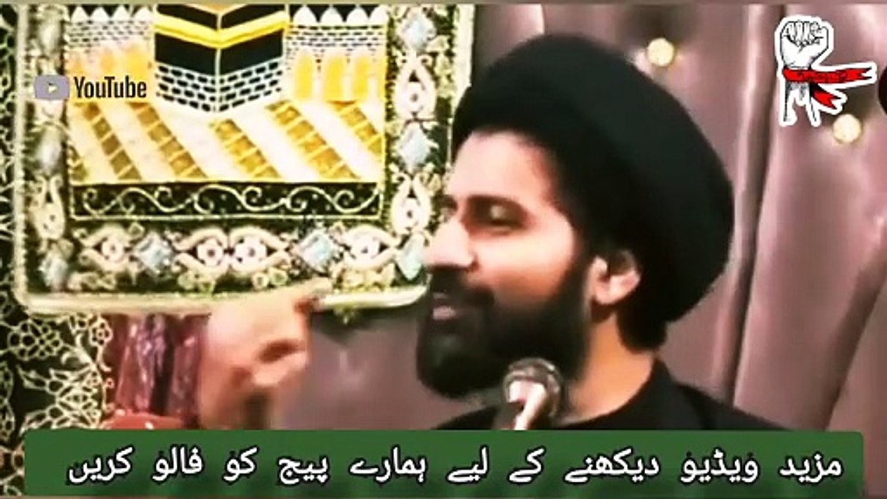 Allama Syed Arif Hussain Kazmi اپنے نفس کو کیسے کنٹرول کریں ۔