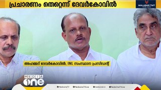 'മുസ്‌ലിം ലീഗ് മുതലെടുപ്പിന് ശ്രമിക്കുകയാണ്' താൻ INLകാരനെന്ന് അഹമ്മദ് ദേവർകോവിൽ