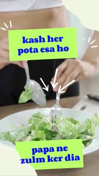 papa ka zulam dekhen hadd ho ker dii