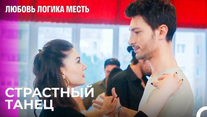 Нам Нужны Изменения в Нашей Жизни - Любовь Логика Месть