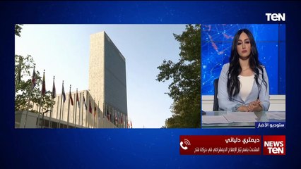 ديمتري دلياني: 90% من أطفال غـ زة يعانون من سوء التغذية الحاد بسبب حرب الإبـ ادة الإسـ  رائيلية