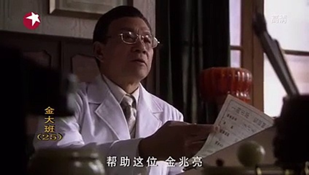 Tập 24 - Vũ Nữ Kim Đại Ban (Lồng tiếng)_DV Phạm Băng Băng, Huỳnh Thiếu Kỳ, Phạm Văn Phương, Phương Trung Tín