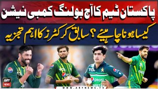 Pakistan Team Ka Aj Bowling Combination Kesa Hona Chahiye ? | Pak vs USA | Expert Analysis