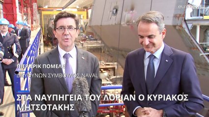Στα ναυπηγεία του Λοριάν ο Κυριάκος Μητσοτάκης