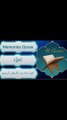 Memories Quran Easy Way اَعُوذُ بِالله مِنَ الشَّیطٰنِ الَّرجِیمِ