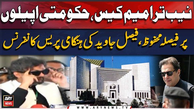 PTI Chief's Appearance In SC | Faisal Javed Important Media Talk Outside Supreme Court
