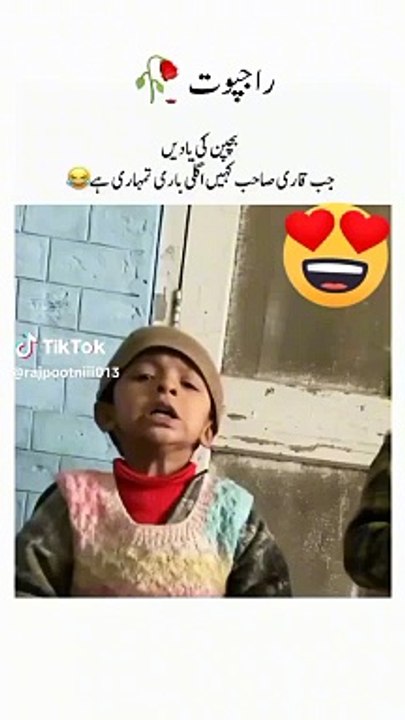 Jab koi gussay mein apko yad karey.