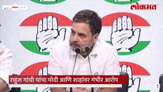 राहुल गांधींचा मोदी-शाहांवर गंभीर आरोप, चौकशीची मागणी