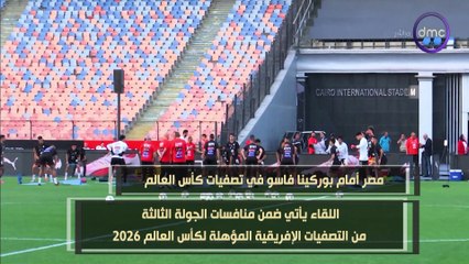 اليوم مع الاعلامية دينا عصمت الخميس 6 يونيو 2024الحلقة الكاملة