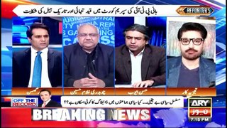 The Reporters | Khawar Ghumman & Chaudhry Ghulam Hussain | ARY News | 6th June 2024