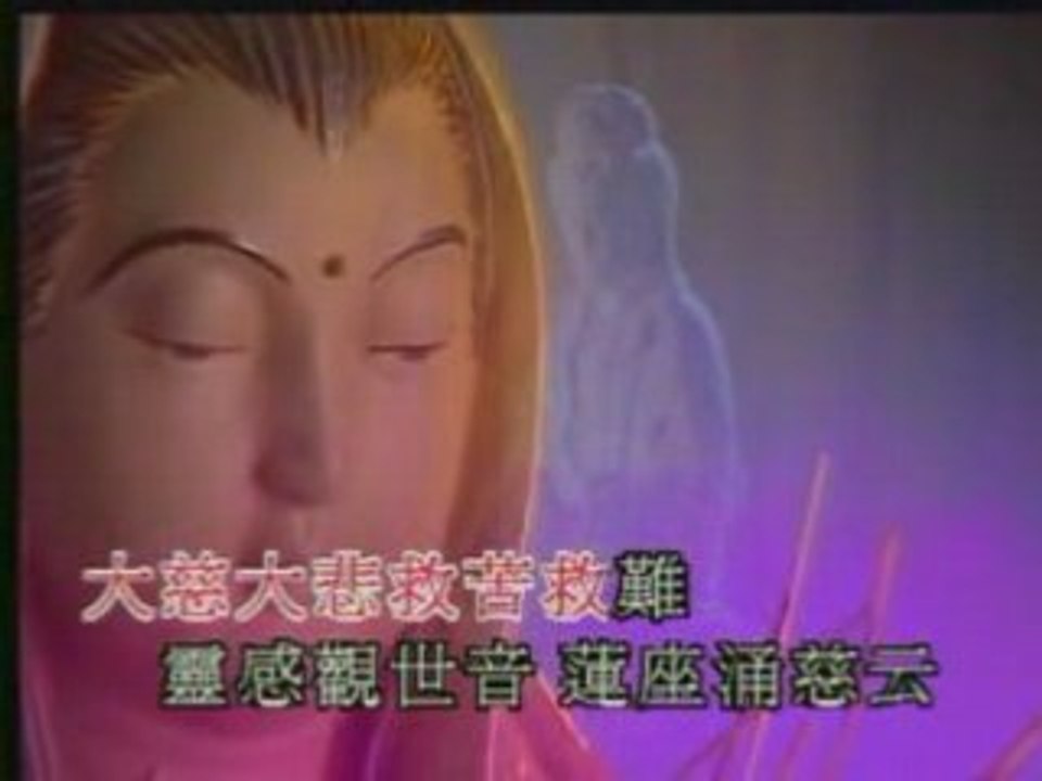 (佛教歌曲)1