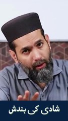 Larkiyon Kay Rishton Ki Bandish