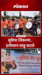 बारामतीकरांनी हत्तीवरुन लाडु वाढत काढली विजयी मिरवणूक..