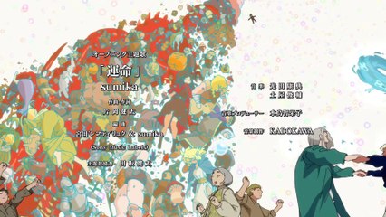 [ENG] EP.23 Delicious in Dungeon