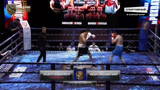 Abdulkhak Koshaliev vs Ivan Prokhvatkin (18-05-2024) Full Fight