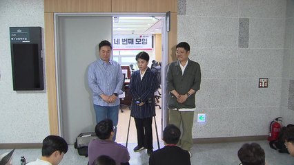 與 첫목회 1호 법안 발의..."문자·현수막 남발 방지" / YTN