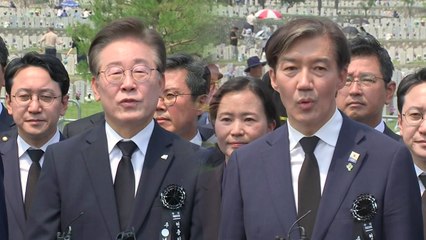 이재명 "싸워서 이기는 건 하책"...조국 "채 해병 진상규명" / YTN