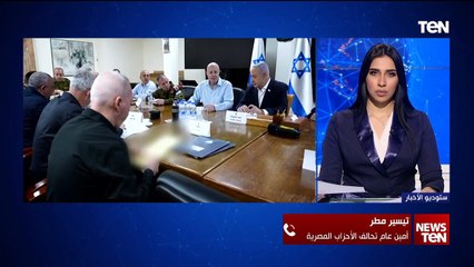 TeN | نشرة أخبار السادسة ونصف مساءًا - الخميس 6- يونيو 2024