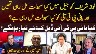 Will Imran Khan be ready for deal? - Mushahid Hussain Breaks Big News