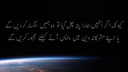 Very Beautiful Recitation of Surah Al-Kahf with Urdu Translation ( Aya 01 To 49 )(360P)