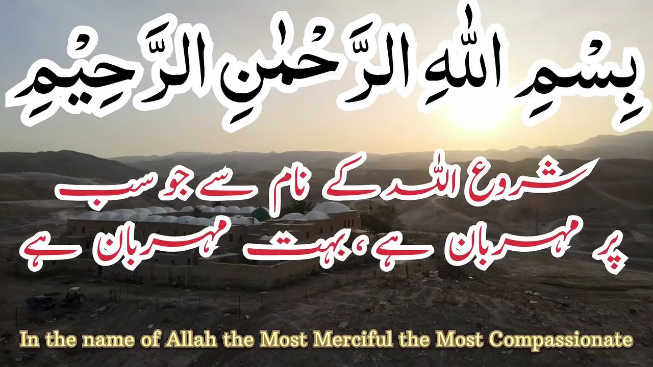 Surah Tabbat