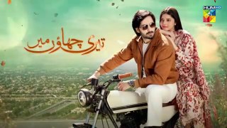 Teri Chhaon Mein Episode 02_[CC]_06_June_2024_[_Danish_Taimoor___Laiba_Khurram_]_-_HUM_TV(360p)