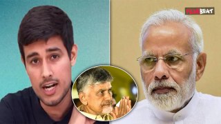 Lok Sabha Election 2024: Youtuber Dhruv Rathee के Tweet से मचा हड़कंप,Chandrababu Naidu पर कसा शिकंजा