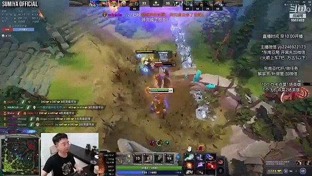 Sumiya just found IMBA BUG in 7.36b New Patch | Sumiya Stream Moments 4378