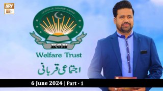 Khawaja Gharib Nawaz Welfare Trust - Ijtemai Qurbani 2024 - 6 June 2024 - Part 1 - ARY Qtv