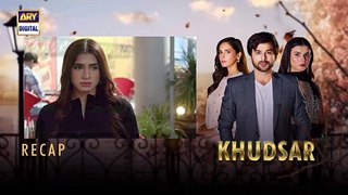 Khudsar Episode 39 -  6 June 2024   ARY Digital Drama