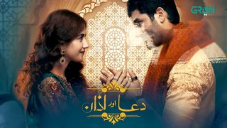 Dua Aur Azan Episode 22 l Mirza Zain Baig l Areej Mohyudin l Arez Ahmed [ ENG CC ] Green TV