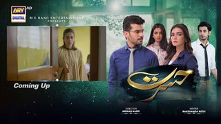 Hasrat Episode 35 -  6 June 2024   ARY Digital Drama