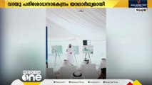 പരിസ്​ഥിതി പദ്ധതികളുമായി ദുബൈ; വായു പരിശോധനാ കേന്ദ്രം യാഥാർഥ്യമായി