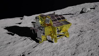 Animation Of Japan's SLIM Lunar Lander To Moon