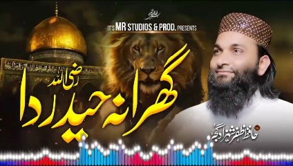 Harder da gharana, Hazart Mola Ali R.A ki shan mn ashaar