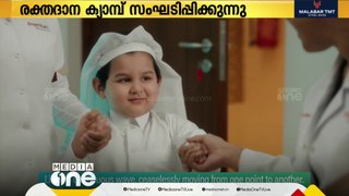 ഖത്തറിൽ നസീം ഹെൽത്ത് കെയറിന്റെ രക്തദാന ക്യാമ്പ്; നാളെ ഉച്ചക്ക് ഒരുമണി മുതൽ ആറുവരെ