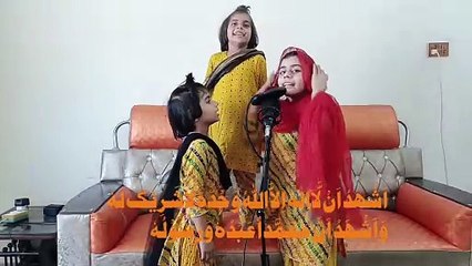 Master the First 3 Kalimas: A Beginner’s Guide ✨