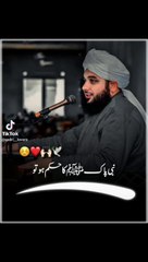 Peer Ajmal Raza qadari