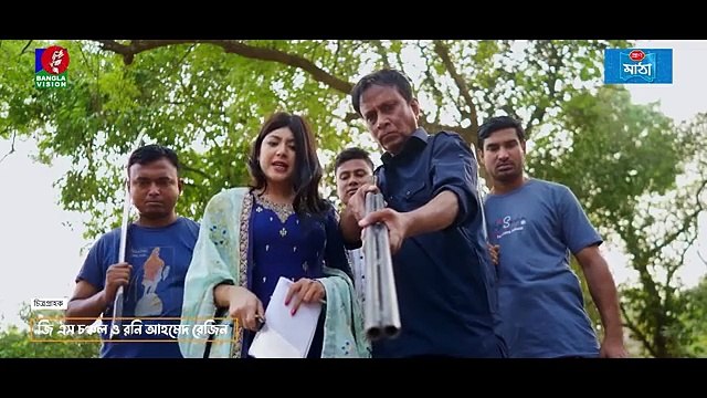 Pinik Man 4 - পিনিক ম্যান ৪ - Mosharraf Karim - Nilanjona Nila - TJ Ashik - New Bangla Natok 2024