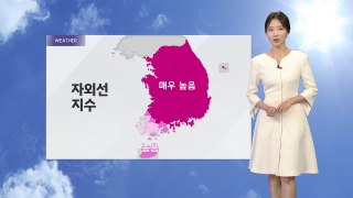 [날씨] 전국 맑고 이른 더위 기승...주말 비 오며 더위 주춤 / YTN