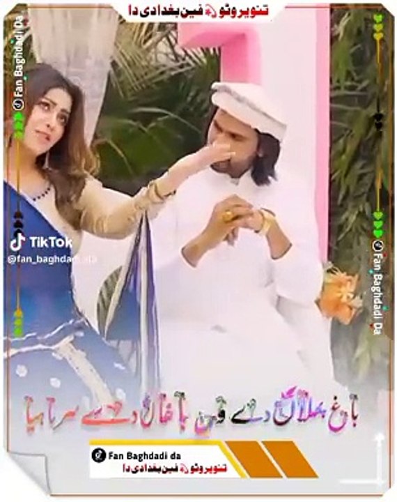 wajid ali bagh dadi song