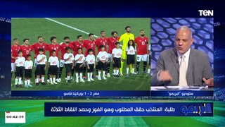 محمود أبو الدهب: الأداء مش من أولويات حسام حسن.. هو عايز الفوز والتأهل لكأس العالم