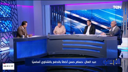 "الدفع بالشناوي أساسي خطأ كبير".. رضا عبد العال يفتح النار على اختيارات حسام حسن أمام بوركينا فاسو