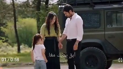 مسلسل تل الرياح الحلقة 115 مترجمة اعلان