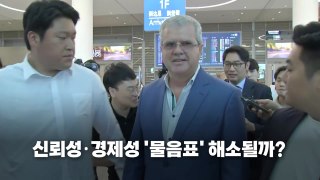 [영상] 아브레우 박사 오늘 입 연다...'액트지오' 둘러싼 의혹 해소될까? / YTN