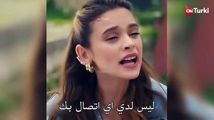 مسلسل الكذبة الحلقة 3 الاعلان 3 الرسمي مترجم HD