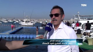 رئيس الاتحاد المصري لصيد الأسماك: بطولة الكأس تقام لأول مرة في الإسكندرية