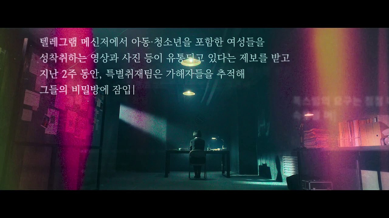 In der Cyber-Hölle- Schrecken im Internet (2022) stream deutsch anschauen