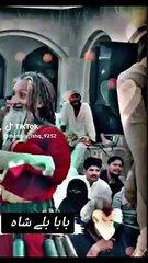 بابا بھلے شاہ