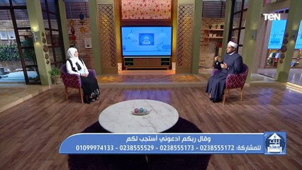 وقال ربكم ادعوني أستجب لكم .. وجهود مؤسسة"فيكم الخير"| بيت دعاء